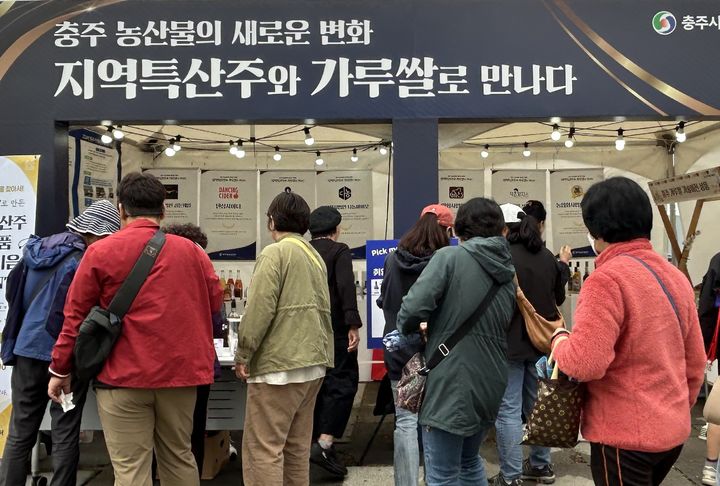충주의 맛을 술에 담다…특산주 5종 신제품 내년 출시