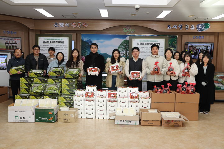 보은군 직원들 우리 농산물 소비 도우러 왔어요