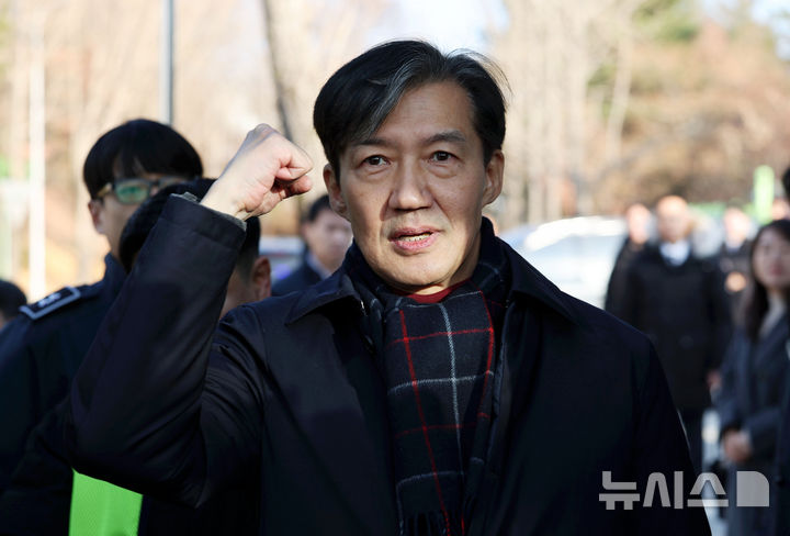 조국 윤석열·최상목 대상으로 헌법소원심판 청구