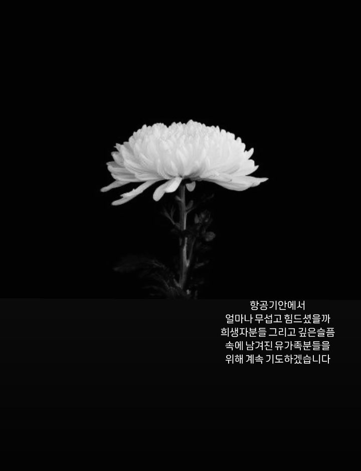 승무원 출신 류이서 