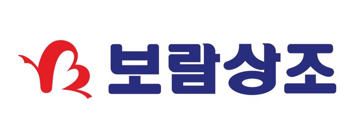 보람상조, 제주항공 참사 수습 지원…인력·차량 급파