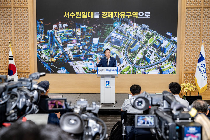수원시, 경제자유구역 추진 본격화…벤처기업協 투자유치 협약