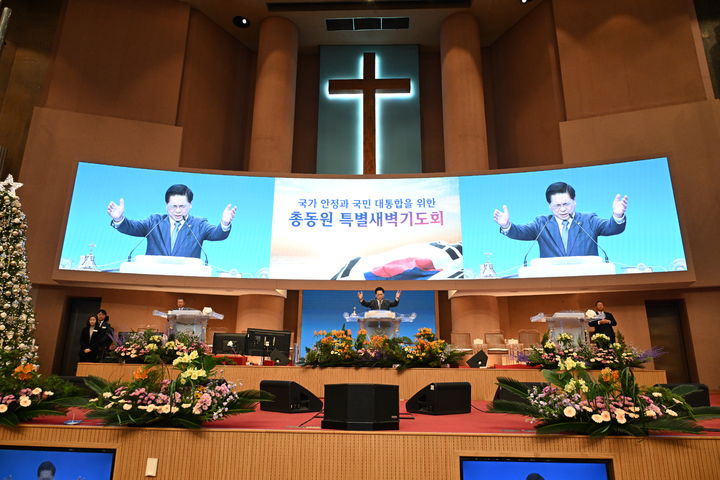 여의도순복음교회, 신년 열두 광주리 새벽기도회