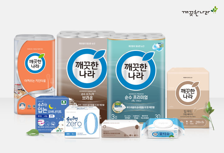화장지·생리대·기저귀 등 빅세일…깨끗한나라 프로모션