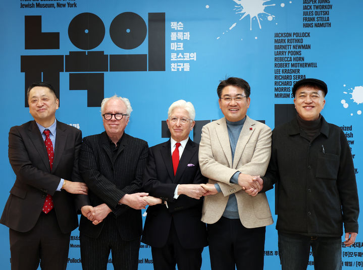 뉴욕의 거장들 오프닝 행사