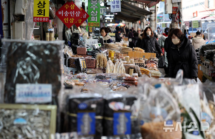 설 앞두고 건어물 살펴보는 시민들