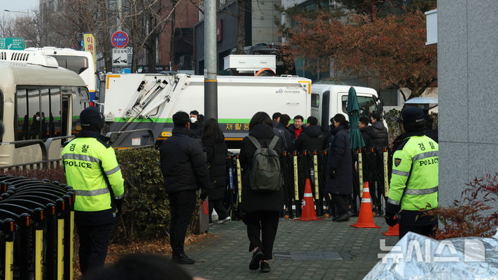 대통령 관저 입구 앞 모습