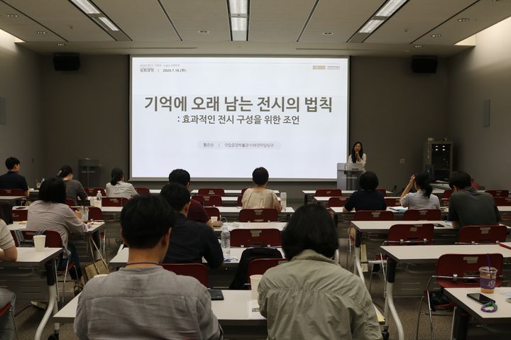 국립중앙박물관, 뮤지엄 아카데미 일반 과정 100명 모집