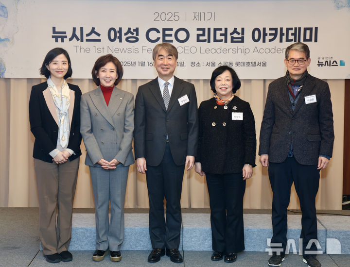 제1기 뉴시스 여성 CEO 리더십 아카데미 입학식, 기념촬영하는 염영남 대표이사 사장과 내빈들