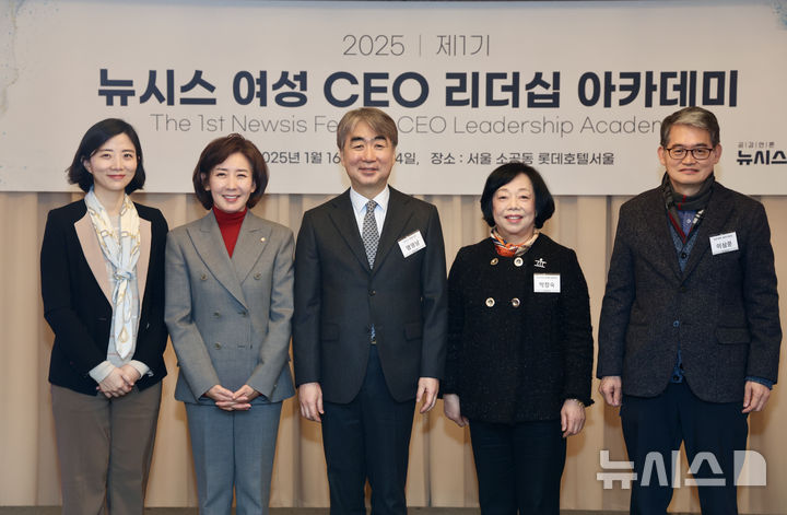 제1기 뉴시스 여성 CEO 리더십 아카데미 입학식, 기념촬영하는 염영남 대표이사 사장과 내빈들