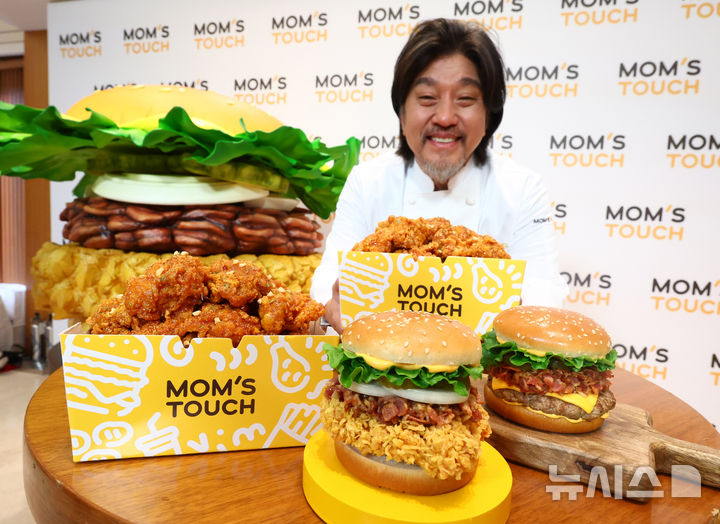 맘스터치 신메뉴 소개하는 에드워드 리