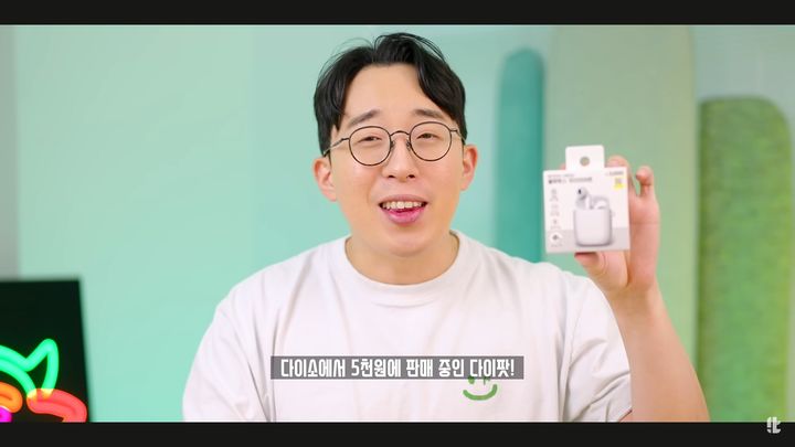 100만명 몰렸다…품절사태 빚은 다이소 이것, 대체 뭐길래