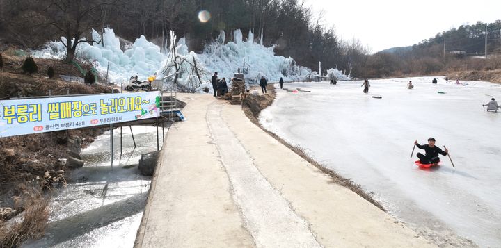 영동 산골마을 주민들이 만든 썰매장 인기몰이