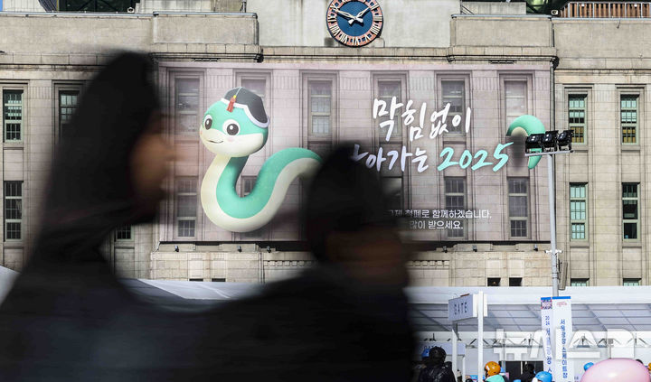 막힘없이 나아가는 2025