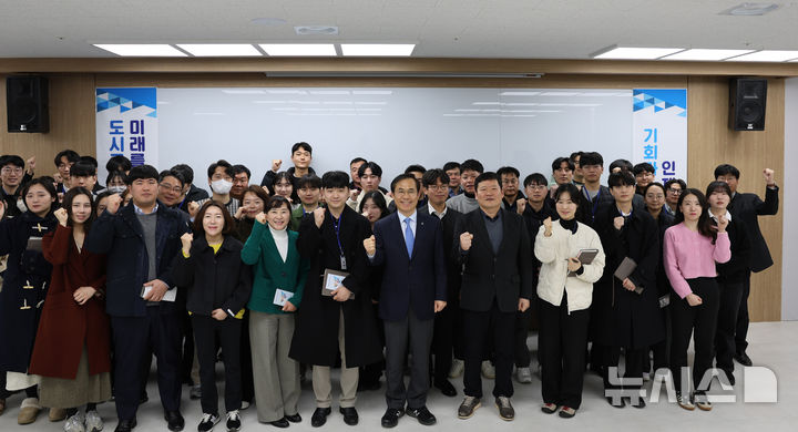 광주도시공사 미래혁신 인재개발원 개소