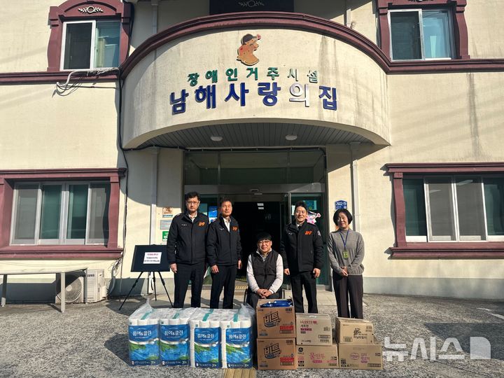 남해소방서, 설 명절 맞아 남해 사랑의 집 위문품 전달