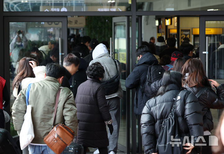 고속버스 타고 서울 도착