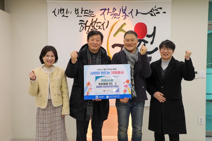 프로골퍼 김비오, 수원 취약계층에 컵라면 200상자 기부