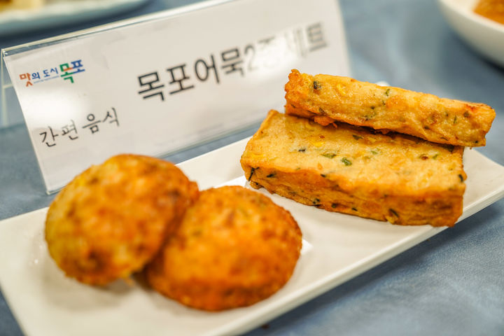 목포 수산산업 구조개선한다…어묵 세계화 기반구축 속도