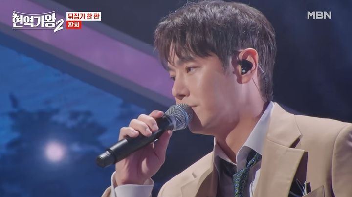 환희 측, 현역가왕2 공정성 의혹에 법적 대응 명예훼손