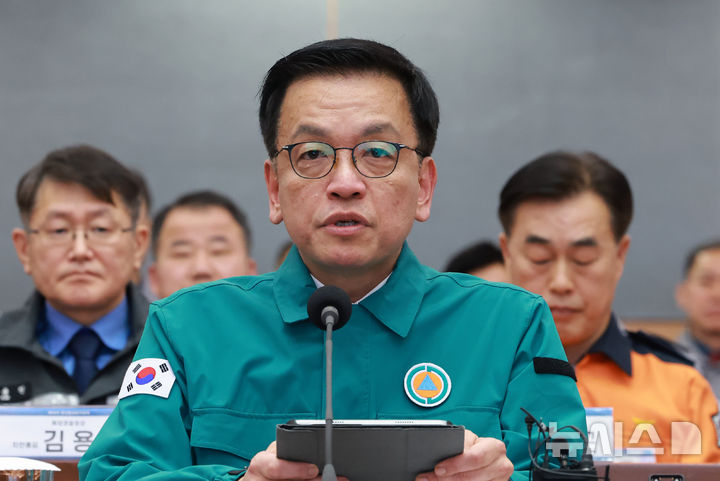 제58차 중앙통합방위회의 주재하는 최상목 대통령 권한대행