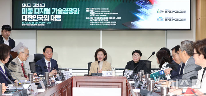 인사말 하는 나경원 의원