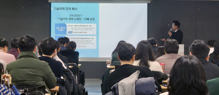 도로공사 중소기업기술마켓 설명회 개최…73개 공공기관 참여