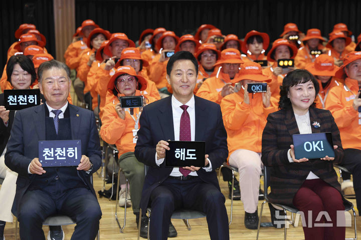 제6기 서울시 디지털 안내사 발대식