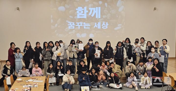 경남도립미술관, 다문화학생 초청 함께 꿈꾸는 세상 진행
