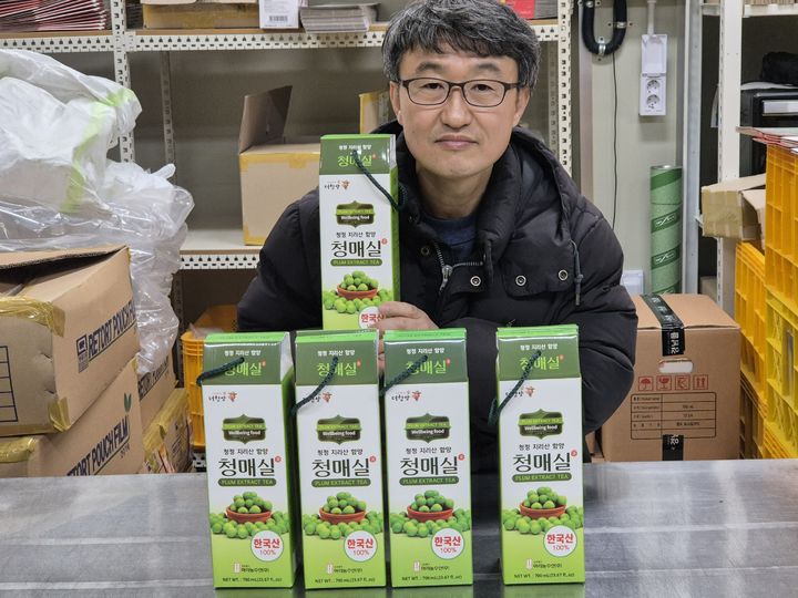 함양 매실차, 미국 동부 수출 선적…8t 3200만원 상당