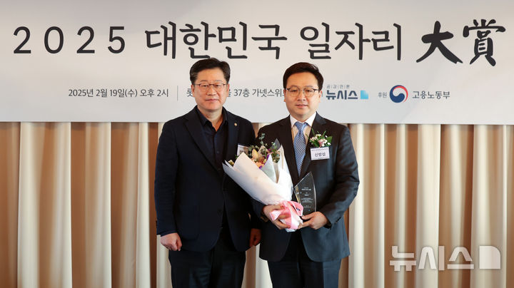 [2025 뉴시스 일자리대상] 메가커피의 앤하우스, 국회 환노위원장상 청년 고용창출 기여