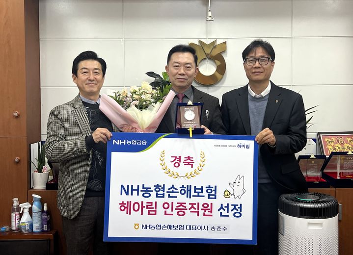 [경남소식]창원축협 남탁우 지점장, 농협손보 헤아림 선정 등