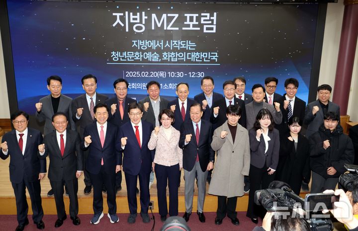지방에서 시작되는 청년문화예술, 화합의 대한민국’