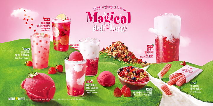 딸기 먹으러 메가커피로…3천원대 메가베리 아사이볼 한달간 30만개 판매