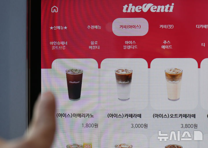 더벤티 3월초 아이스아메리카노 가격 200원 인상