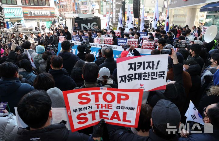 부산대 앞에서 열린 윤석열 대통령 탄핵 반대 시위 [뉴시스Pic]