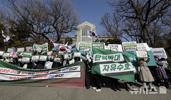 이화여대 탄핵 찬반