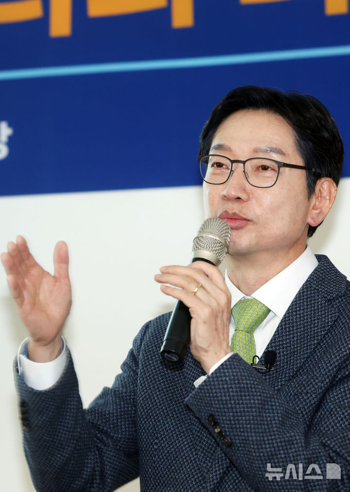 부산서 강연하는 김경수 전 경남도지사
