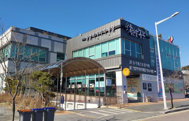 청양먹거리직매장 대전 학하점, 삼삼데이 맞아 정육 특별할인