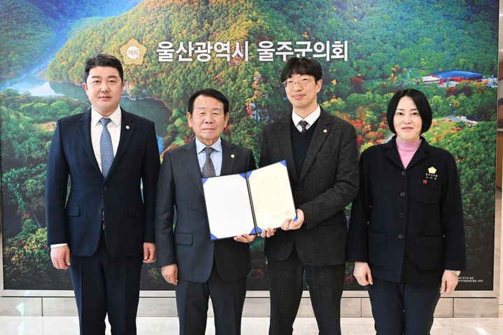 [울산소식]온양농협, 장학금 2000만원 전달 등