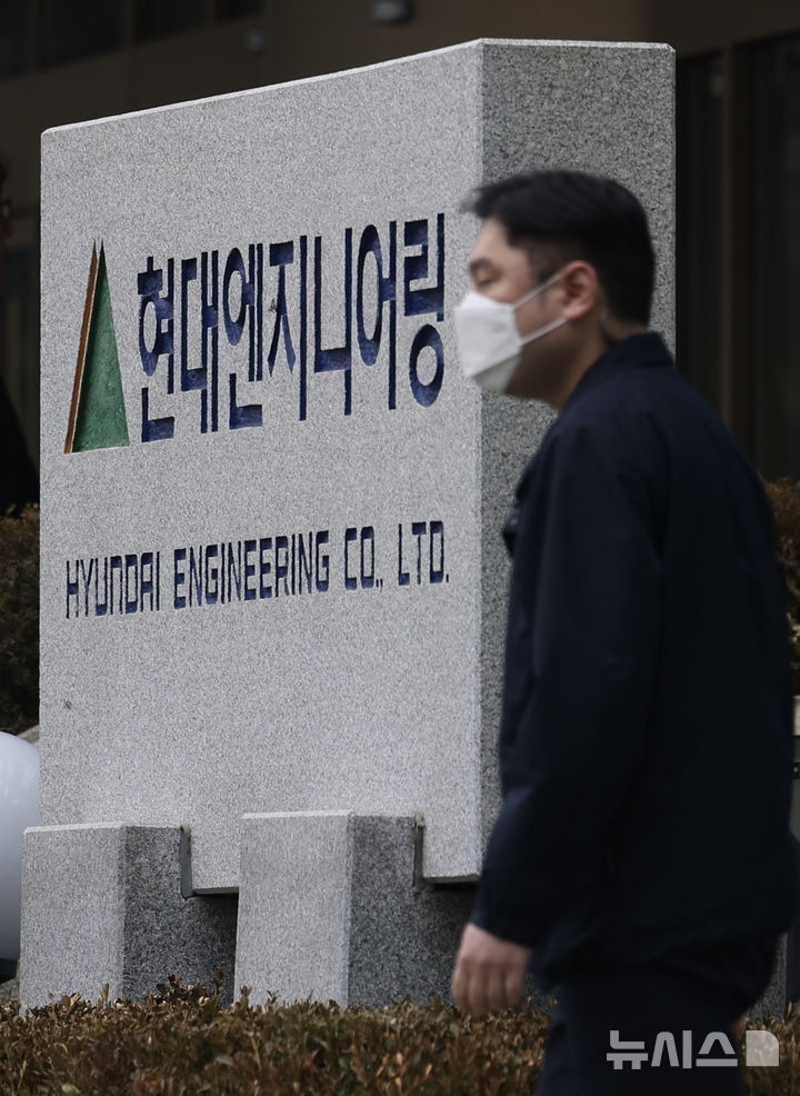 안성 사고 관련 현대엔지니어링 압수수색