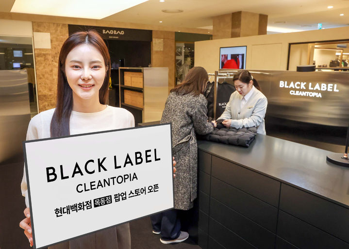 크린토피아 블랙라벨, 현대백화점 목동점에 팝업스토어 오픈