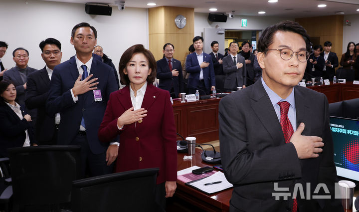 나경원 의원, 모스탄 전 미국 국제형사사법 대사 초청 세미나