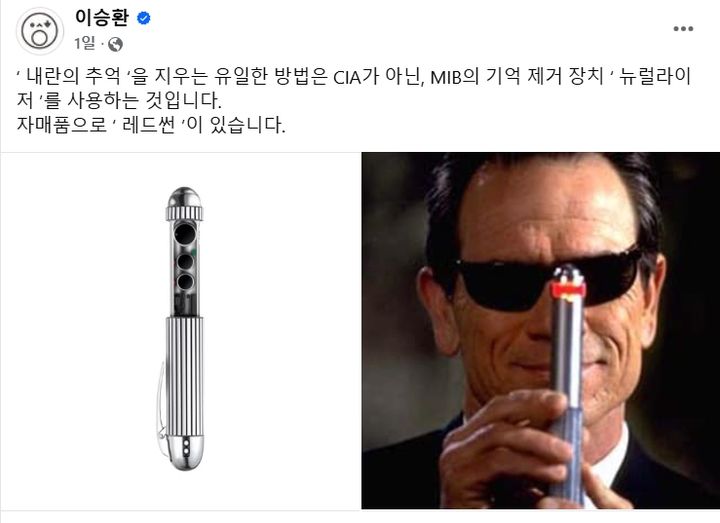 레드썬으로 내란 추억 지워…이승환, 尹 비판 앞장(종합)