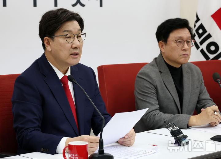 발언하는 권성동 원내대표