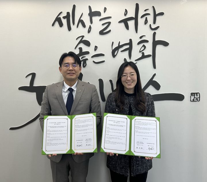 대구 굿네이버스, 지역아동센터 지원한다