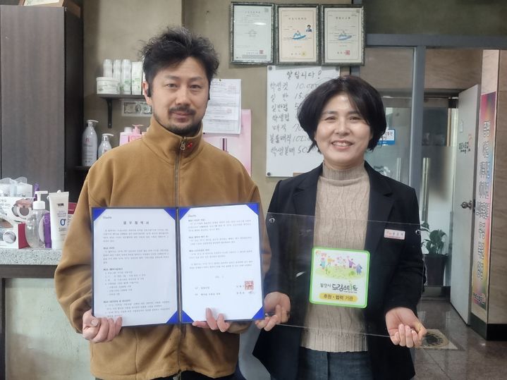밀양시, 드림스타트-센텀플란트치과·헤어붐 아동지원 협약