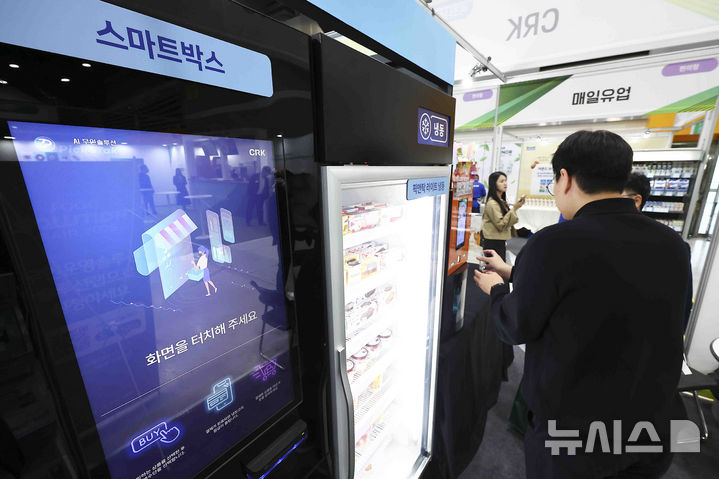 무인으로 제품을 구매할 수 있어요
