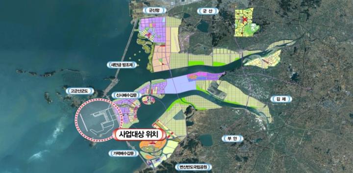 새만금신항 갈등격화 군산·김제…중재 전북도 난처, 왜?