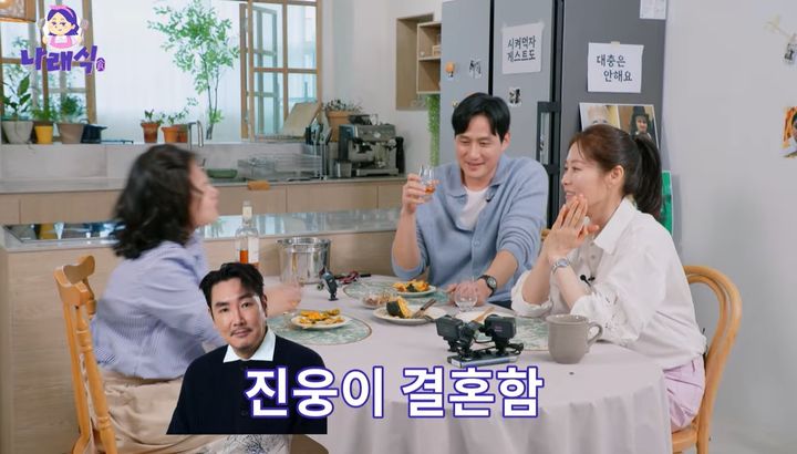 박나래, 5세 연상 태인호와 핑크빛? 미생 출연 배우